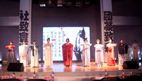 3 汉服风采 3 汉服风采