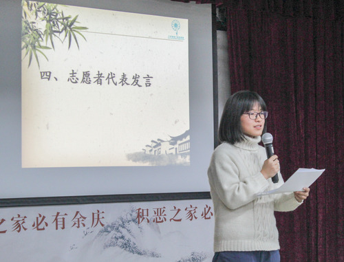 3志愿者代表黄若雪发言 3志愿者代表黄若雪发言