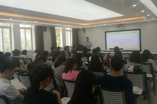 4许明院长介绍论坛安排 4许明院长介绍论坛安排