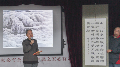 5《长相思》成果展示 5《长相思》成果展示