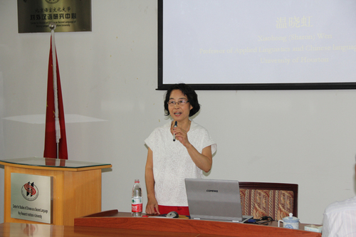 温晓红讲座 温晓红讲座