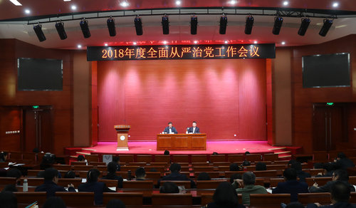 会议现场 会议现场