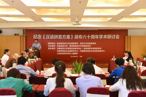 会议现场 会议现场