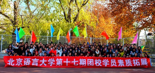 6 合影留念 6 合影留念