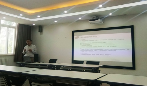 3单宇波秘书长介绍大会组织结构 3单宇波秘书长介绍大会组织结构