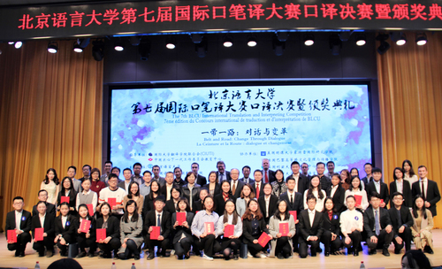 选手评委合照 选手评委合照