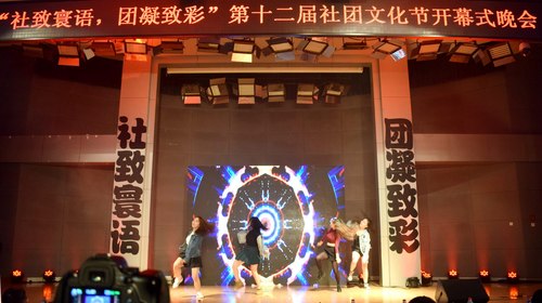 1 开幕式现场 1 开幕式现场