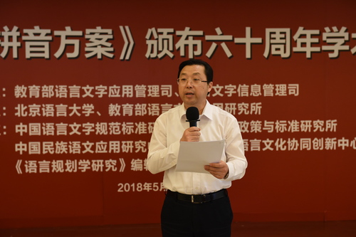 刘利校长致辞 刘利校长致辞