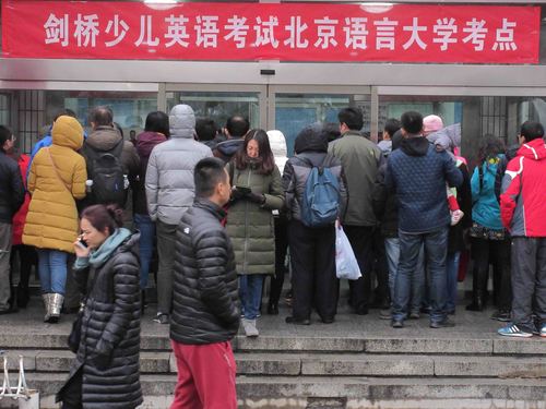 cyle家长陆续接走考生 cyle家长陆续接走考生