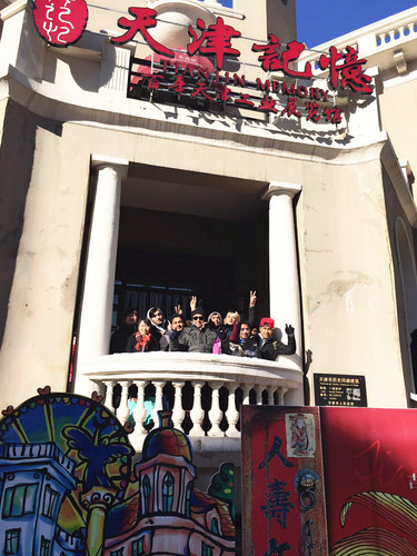 天津记忆博物馆合影 天津记忆博物馆合影