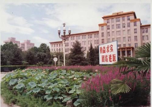 90年代初期的北京语言大学 90年代初期的北京语言大学