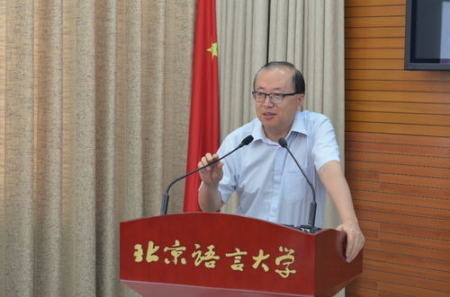 李绍先教授发言 李绍先教授发言