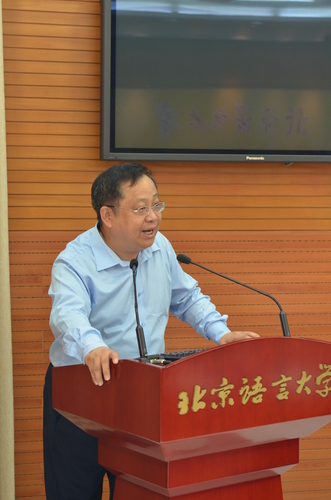 罗林教授主持并致欢迎辞 罗林教授主持并致欢迎辞