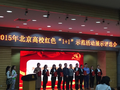 评选会现场 评选会现场