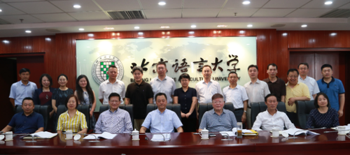 基金会理事会会议召开598 基金会理事会会议召开598