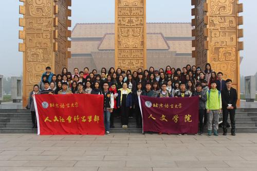 同学们在中国文字博物馆签合影 同学们在中国文字博物馆签合影