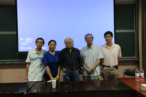 顾威老师来我校做讲座 顾威老师来我校做讲座