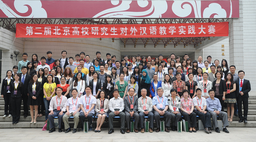 1.全体与会人员合影 1.全体与会人员合影