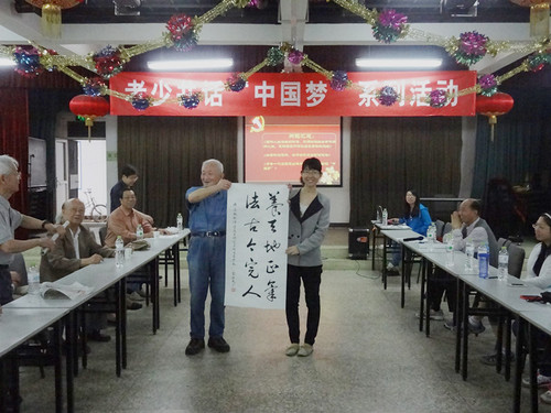 赠送字画 赠送字画