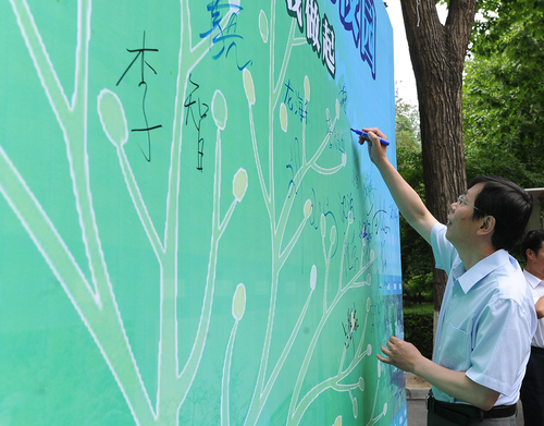 崔校长签字 崔校长签字