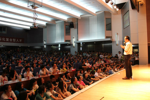 20130526 俞敏洪活动现场照片 2 20130526 俞敏洪活动现场照片 2