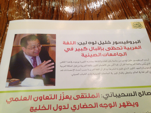 有关采访的报道 有关采访的报道