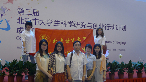 图1. 信息科学学院师生参加成果展示和经验交流会 图1. 信息科学学院师生参加成果展示和经验交流会