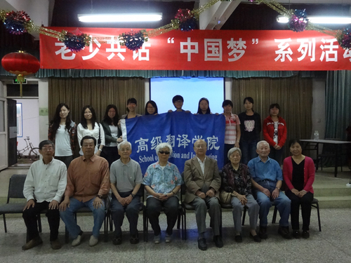 合影留念 合影留念