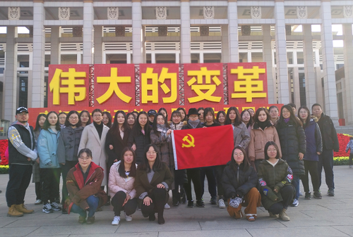 党日活动 党日活动