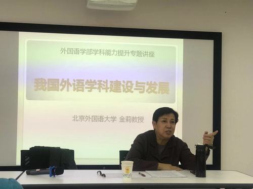 金莉讲座1 金莉讲座1