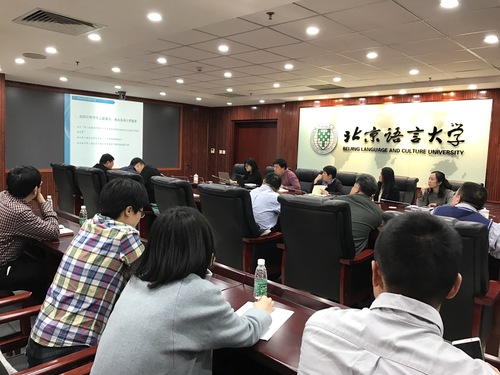 会议现场 会议现场