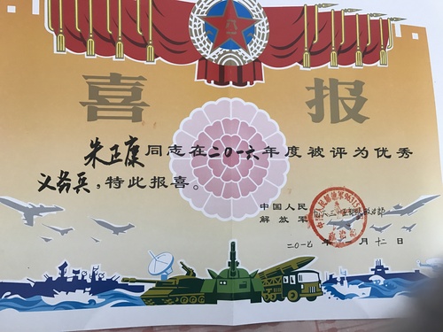 1037153284 1037153284