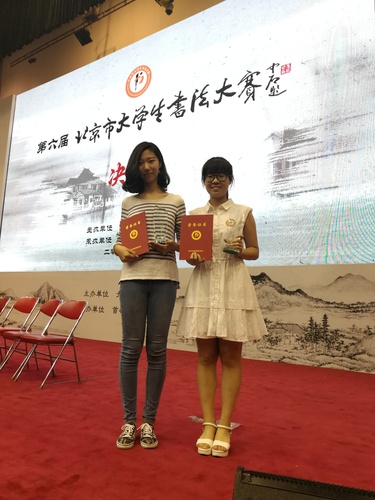 获奖同学 获奖同学