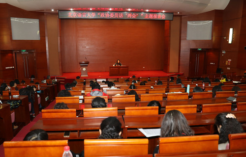 会议现场 会议现场