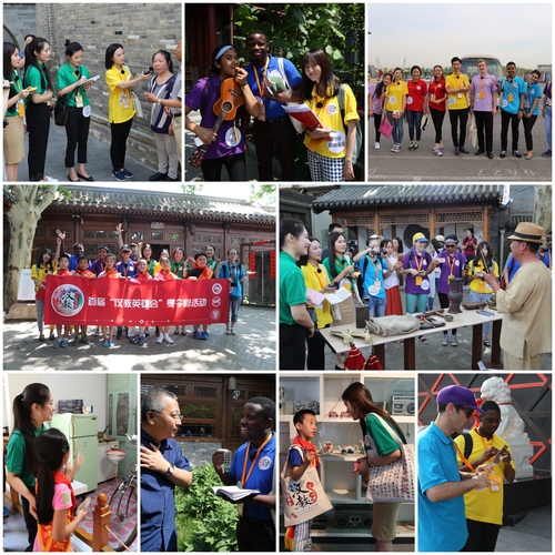 文化研修2 文化研修2