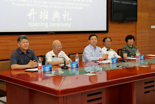 2、开班典礼现场 2、开班典礼现场