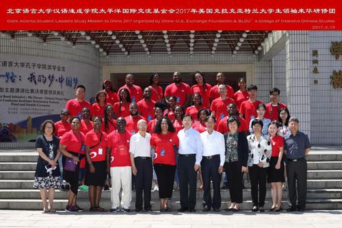 4、合影留念 4、合影留念