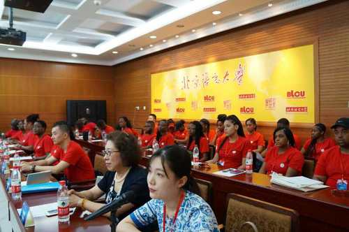 3、开班典礼现场 3、开班典礼现场