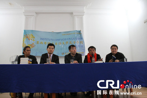 新闻发布会现场 新闻发布会现场