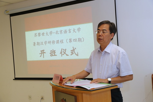 曹校长致辞 曹校长致辞