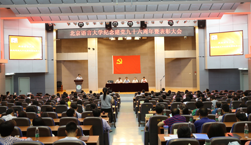 大会现场 大会现场