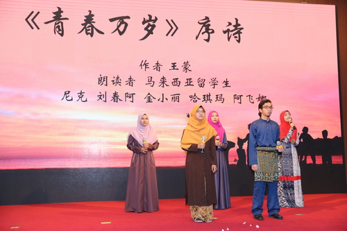 留学生朗诵 留学生朗诵