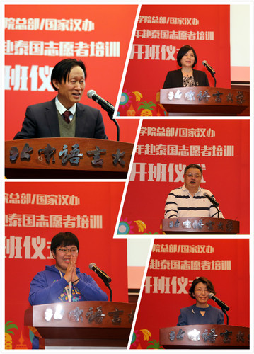 嘉宾发言 嘉宾发言