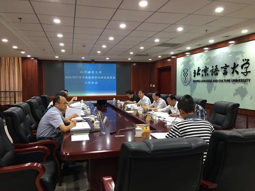 会议现场 会议现场