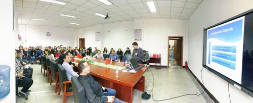 学术报告现场 学术报告现场