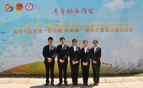 2_我校参会志愿者代表合影 2_我校参会志愿者代表合影