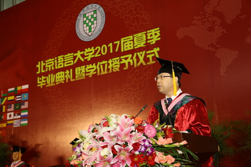 刘利校长发言 刘利校长发言