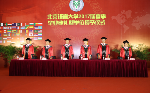 校领导出席毕业典礼 校领导出席毕业典礼