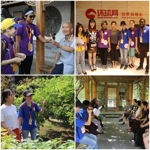 文化研修1 文化研修1