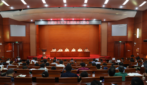 会议现场 (1) 会议现场 (1)